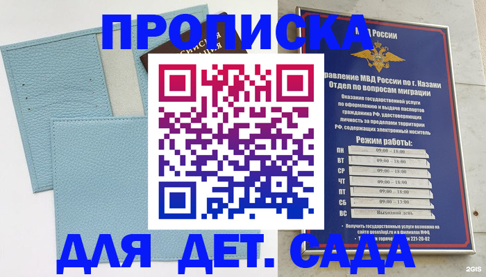 найти адрес прописки в Тыве
